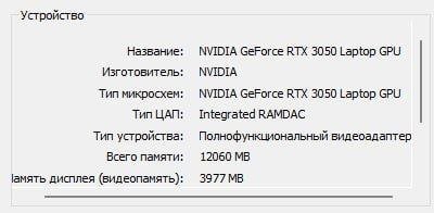 Ноутбук Lenovo Legion 5 pro 4