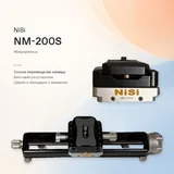 Вспышка Godox V1 C, макровспышки Godox MF12, макрорельсы NiSi NM-200S, макрокольца JJC, микрофон BOYA, аксессуары для камеры, отражатель, свет и штатив 3
