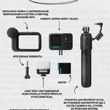 GOPRO HERO11 Black Action Cam Creator Edition 1