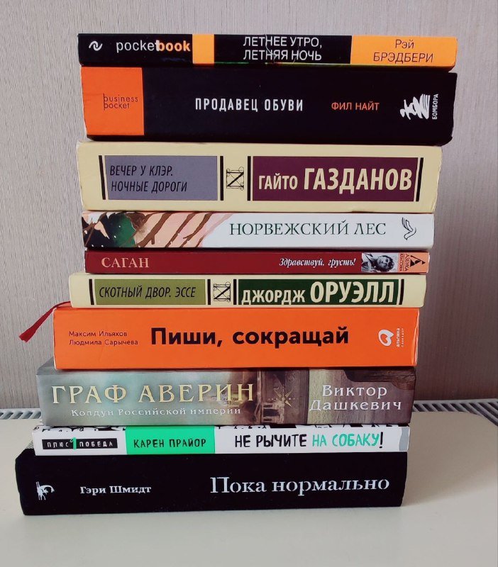 Книги