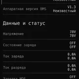Моноколесо Inmotion V9 10