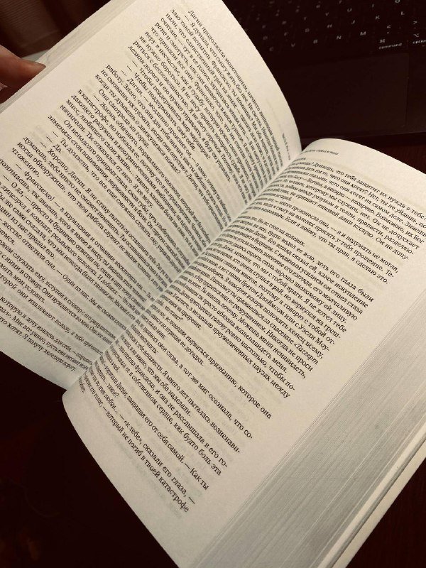 Книга Айн Рэнд Атлант расправил плечи 2