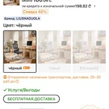 Компьютерное кресло 5