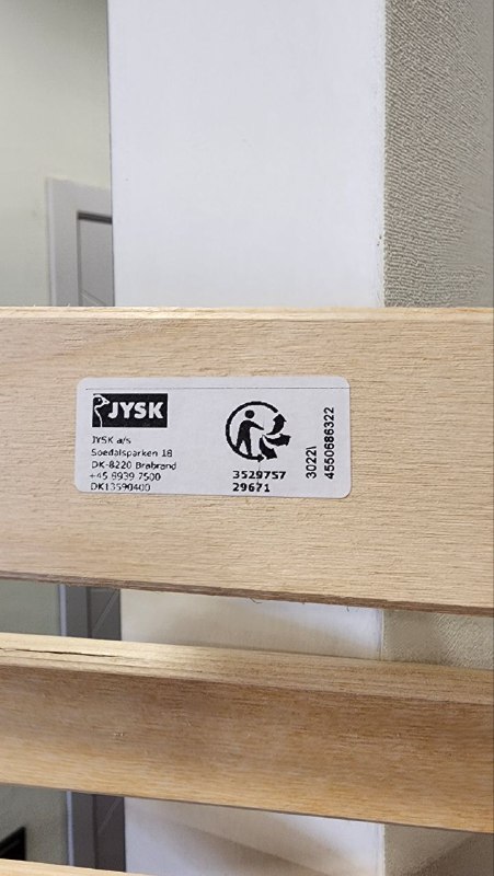 Реечное дно Jysk 1,4*2 2