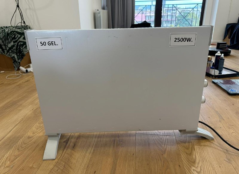 Обогреватель LUXELL HC-2947