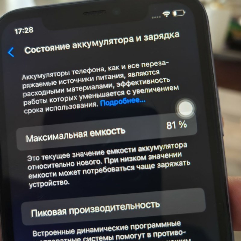 Iphone 11 сиреневый 64 Гб 3