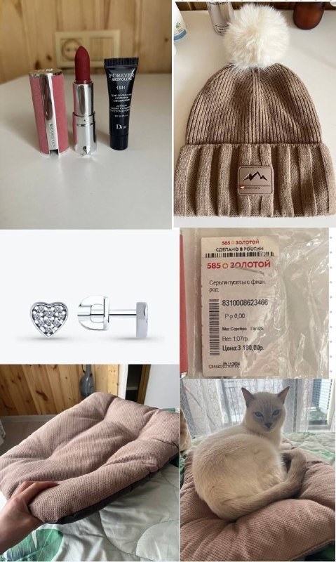 Пробник помады Живанши матовая, пробник тоналки