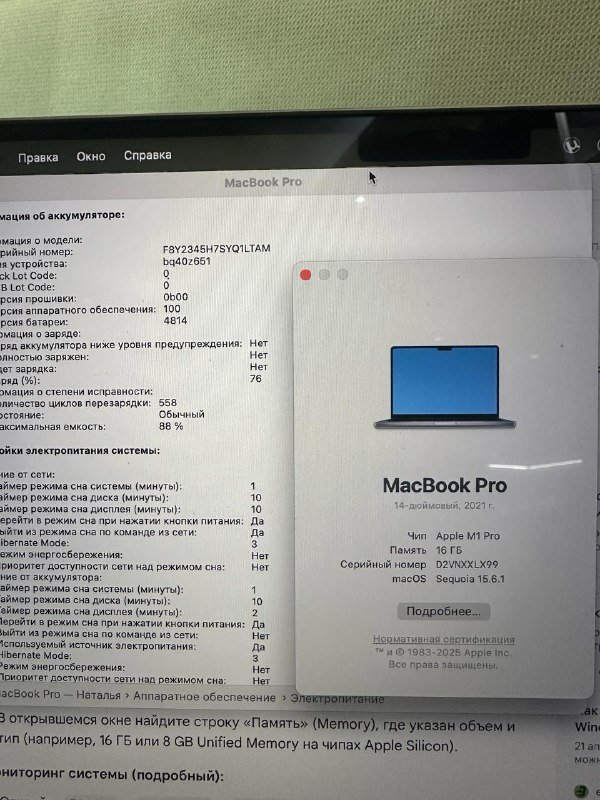 MacBook Pro 14 2021 M1 Pro 16GB 512GB 3