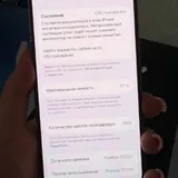 iPhone 15 Pro 128 GB 3