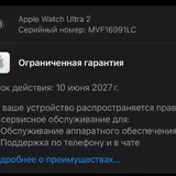 Apple Watch Ultra 2 49 мм 3