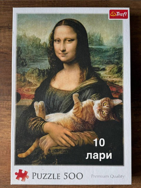 Пазл, книги разные