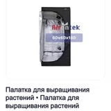 Куртка мужская, духи, наушники, мультитул, стремянка, гроубокс, вентилятор, компрессоры, блоки питания 6