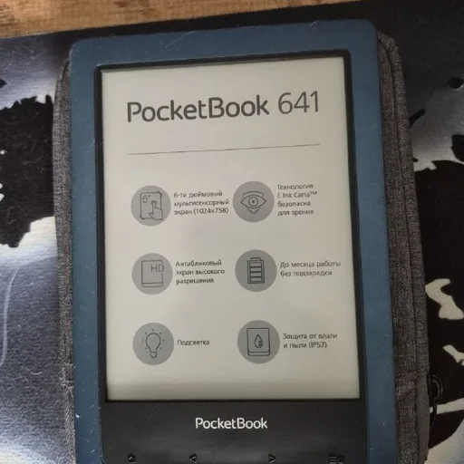 Электронная книга PocketBook 641