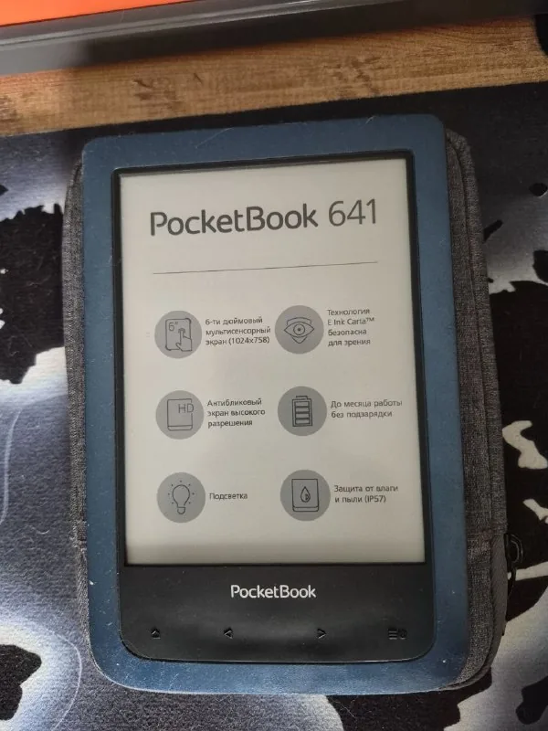 Электронная книга PocketBook 641