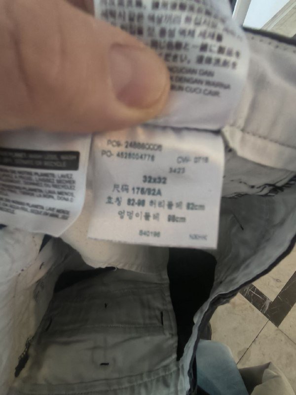 Штаны брюки мужские 2 шт. 2