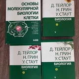 ИБП 1