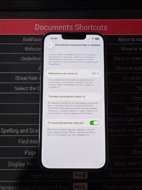 iPhone 14 128 GB, Mac mini 2018 Core i5 32 GB RAM 512 GB SSD 5