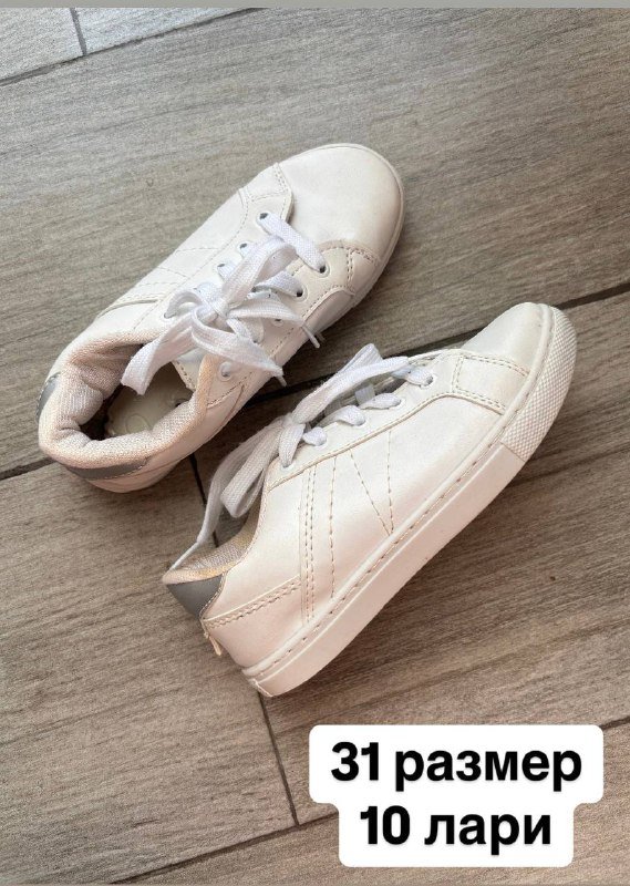 Термосумка Арктика, детская, мужская и женская обувь 10