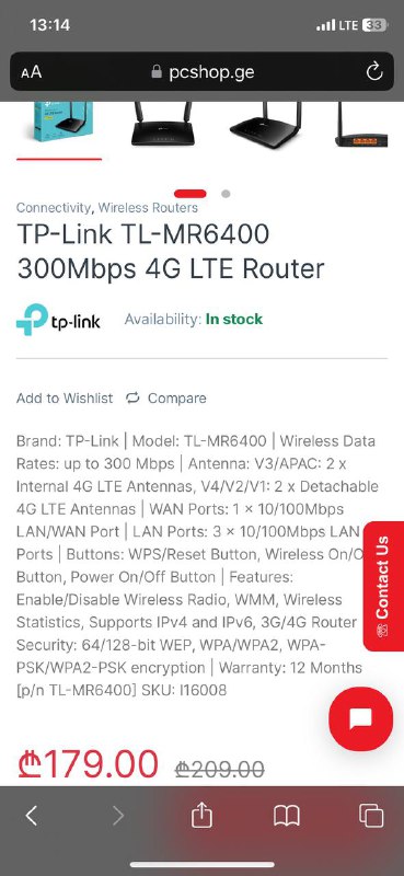 4G LTE Wifi роутер 4