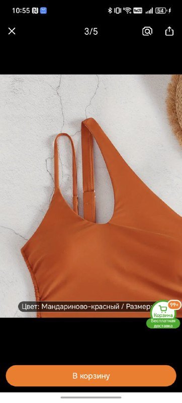 Купальник женский M или L 3