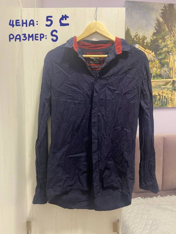 Мужские рубашки, штаны, жилетка размер S 4