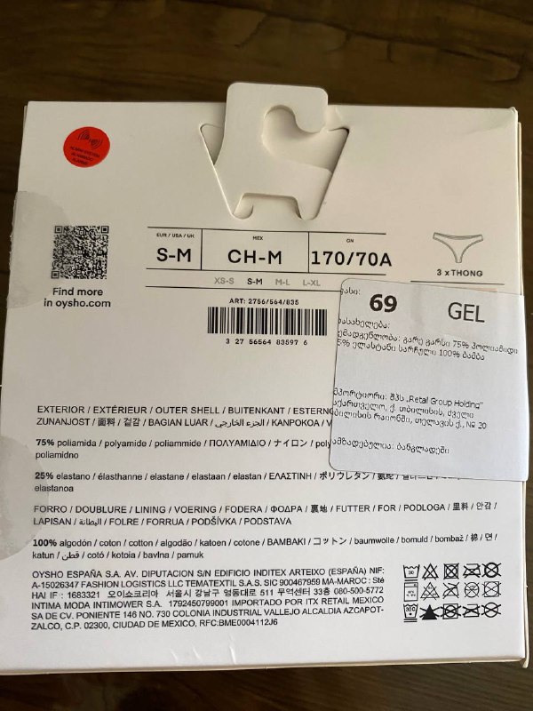 Нижнее белье Oysho, 2 пары 2