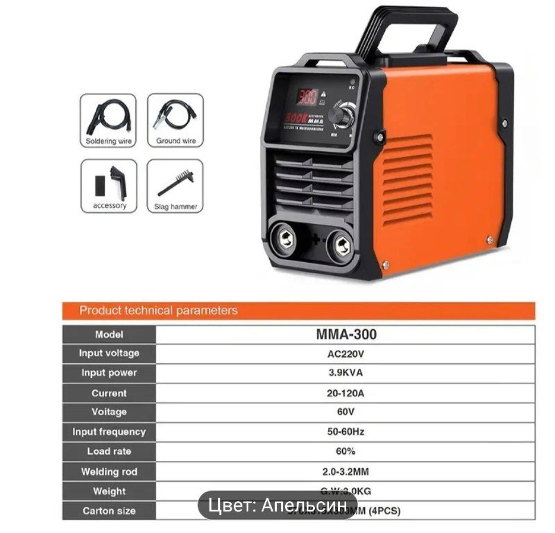Портативный IGBT инвертор для сварки MMA-300