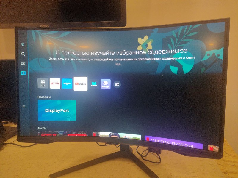 Игровой монитор Odyssey G6 32 дюйма, 240 Гц