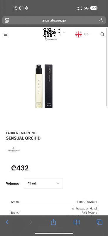 Духи Laurent Mazzone Sensual Orchid 15 ml 5