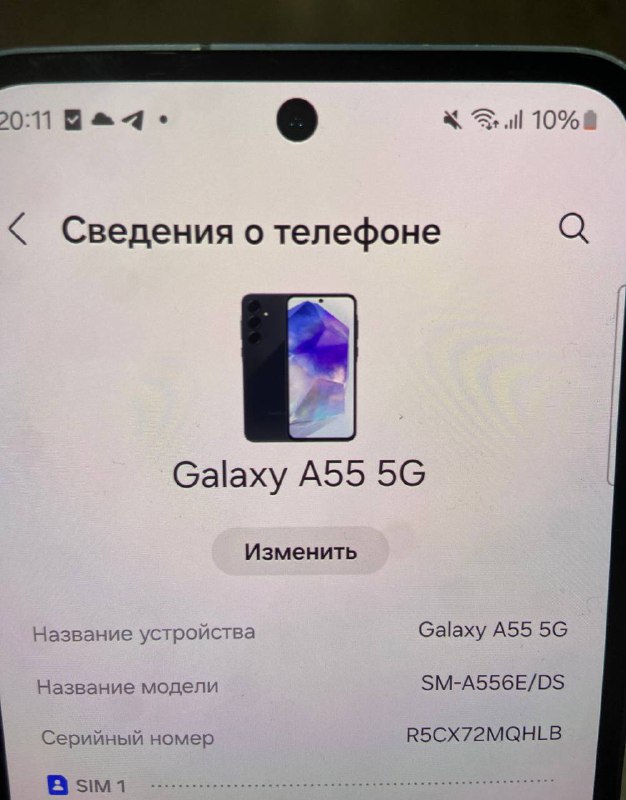 Монитор 2E 23.8, Толщиномер rDevice RD-1000 Pro, Смартфон Samsung Galaxy A55 5G, Стабилизатор DJI Osmo Mobile 4 7