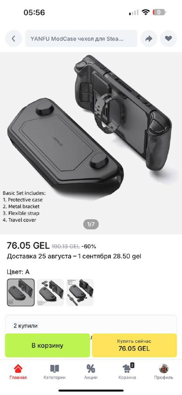 Steam Deck с док-станцией, чехлом, зарядками и картой памяти 512 Гб 5