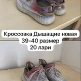 Летние кроссовки, Лакоста, кроссовки, биркенштоки 2