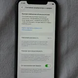 IPhone 7+, IPhone 11 8