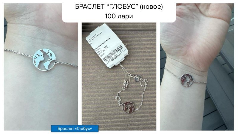 Styler Dyson Airwrap, Очки PRADA, Серьги FJORD, Колье UNOde50, Колье Chained, Колье House of Harlow, Колье PARKLEK, гантели, Браслет Глобус 10