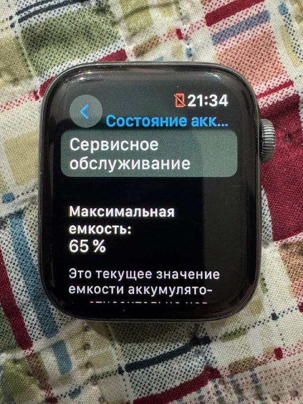 Apple Watch 4 44, кабель зарядки, ремень 5