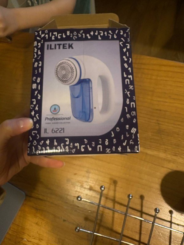 Машинка для стрижки катышек Ilitek