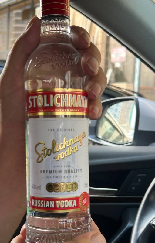 Водка Stolichnaya 0,5 л