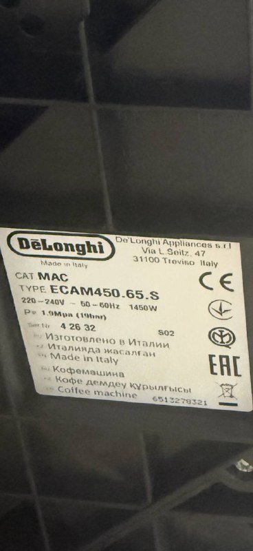 Кофе машина DeLonghi Eletta Explore 6