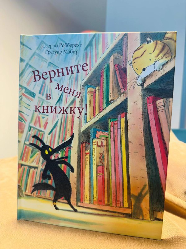 Сказки про волков для детей 4+ 7