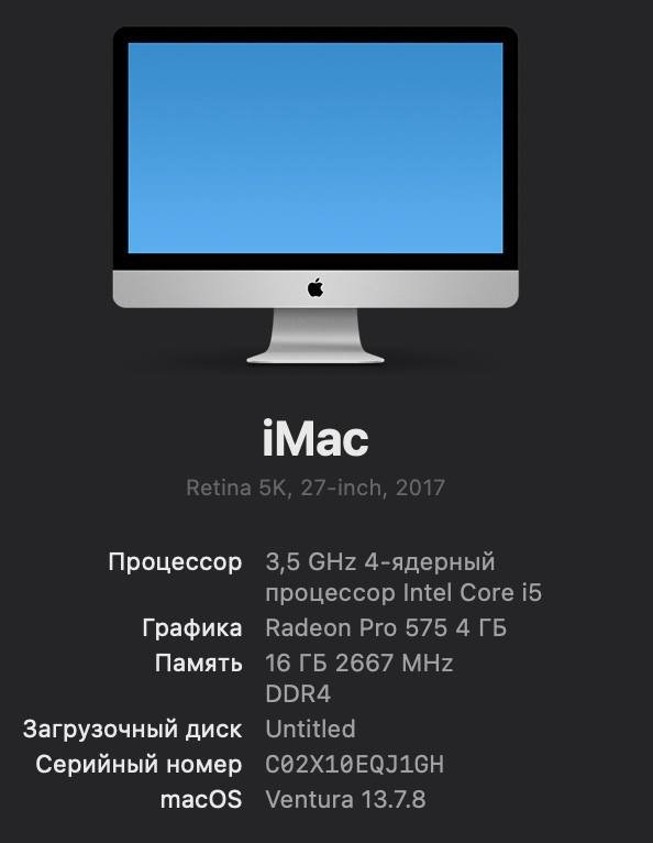 iMac 27 Retina 5K 2017 3