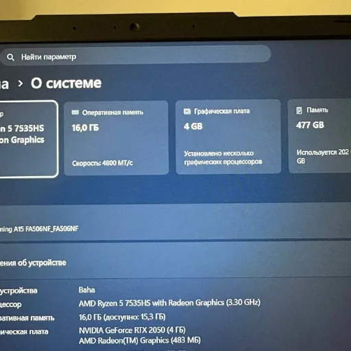ASUS TUF Gaming A15