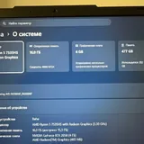 ASUS TUF Gaming A15 1