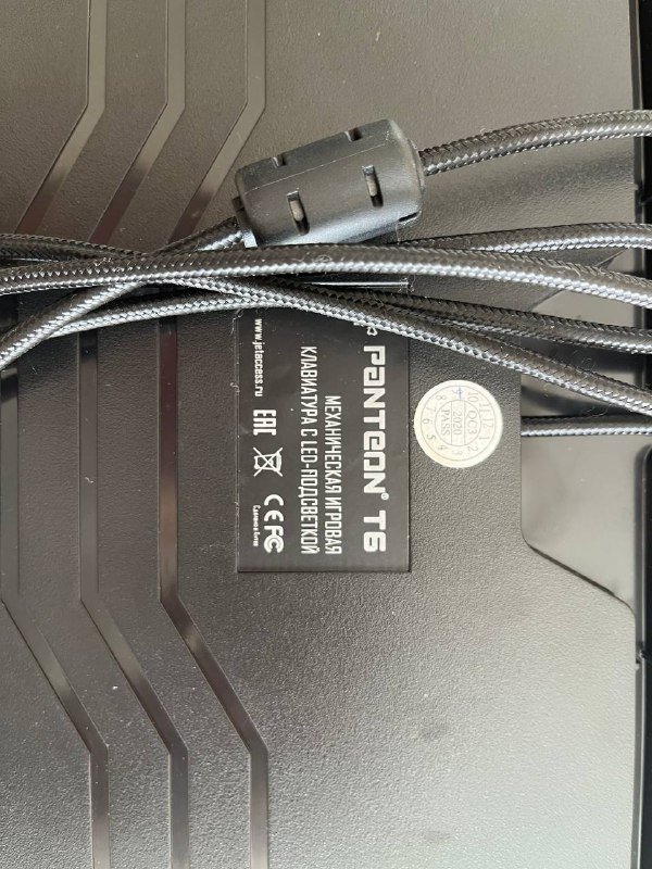 Dyson air wrap, клавиатуры, трекпад, мыши, микрофон 3