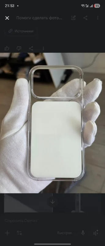 Чехлы для iPhone 16 и 17 1