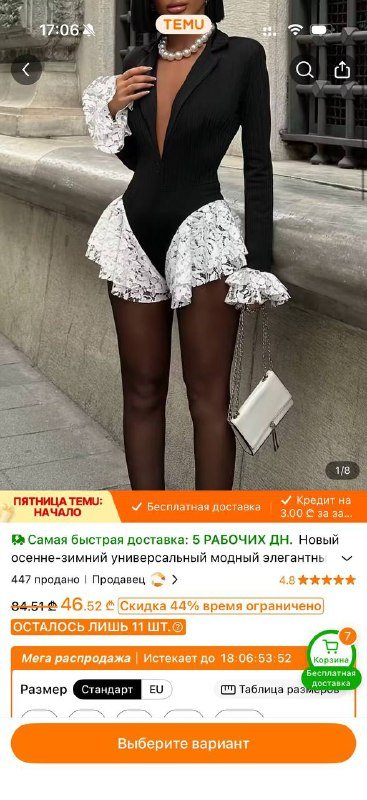 Бусы искусственного жемчуга, ободок, шляпа, боди, топ, рубашка, платье, защитное стекло iPhone 4