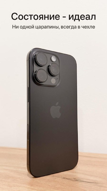 iPhone 16 Pro 512 GB Black Titanium 2