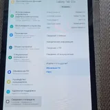 Samsung Tab S5e 4