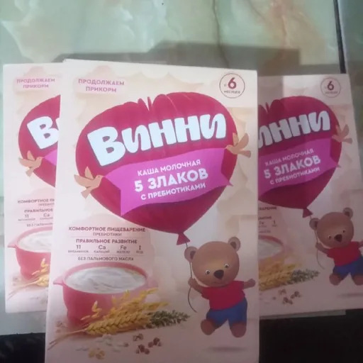 Детская каша Винни 5 злаков