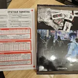 Настольная игра Киберпанк 2
