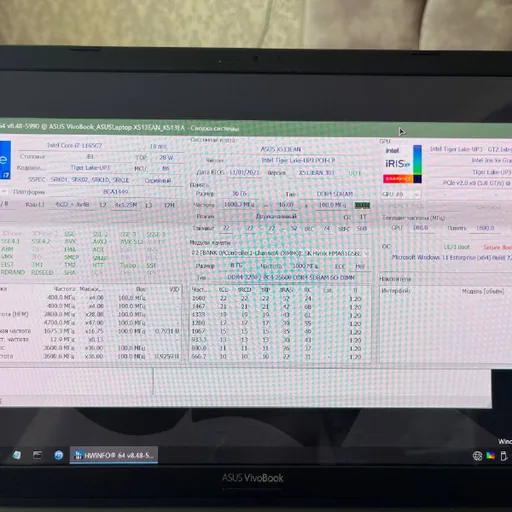 ASUS VivoBook 15